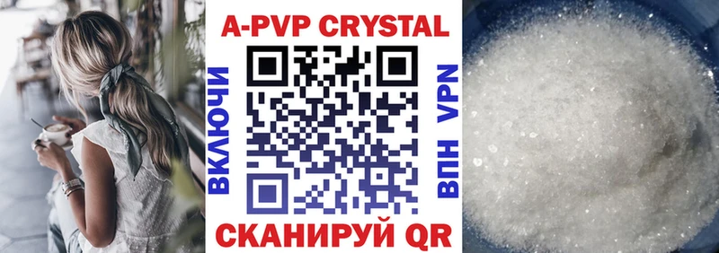 A-PVP СК  Старый Крым 