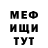 Метадон белоснежный Steel Air