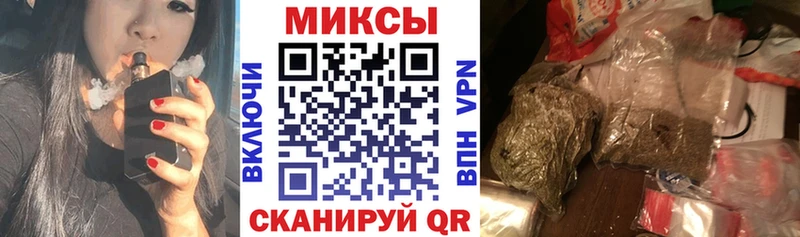 дарнет шоп  Старый Крым  Бутират GHB 