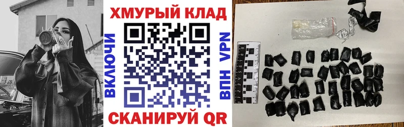 Героин белый Старый Крым