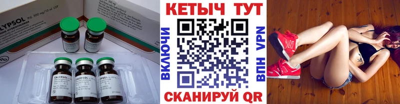 КЕТАМИН VHQ  купить наркотики сайты  Старый Крым 