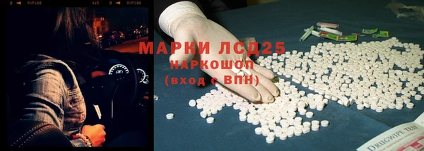 Альфа ПВП Абаза