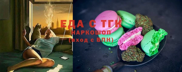 Альфа ПВП Абаза