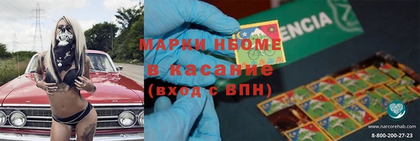 apvp Абдулино