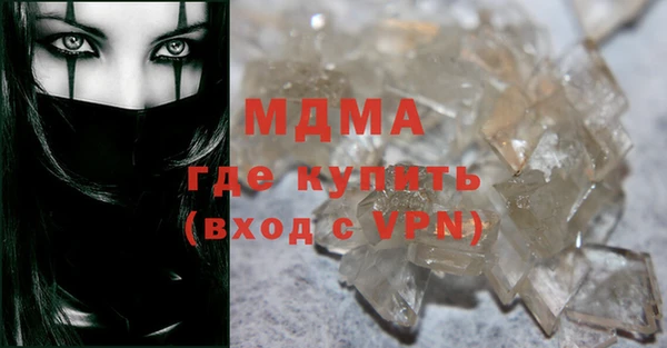 apvp Абдулино