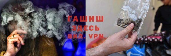 Альфа ПВП Абаза