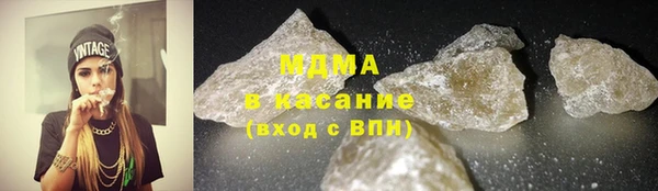 Альфа ПВП Абаза