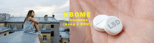 PSILOCYBIN Алексин