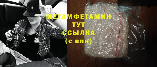 Альфа ПВП Абаза