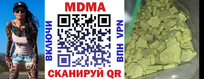 darknet клад цена Старый Крым МДМА crystal