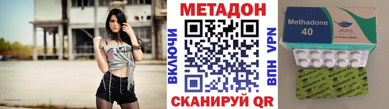 МЕТАДОН мёд  Старый Крым 