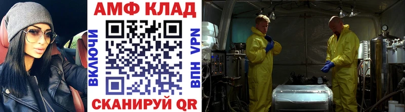 kraken маркетплейс  Старый Крым  Метамфетамин витя 