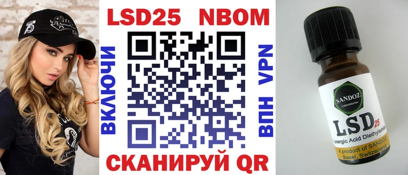 Наркотические марки 1,8мг  где найти   Старый Крым 