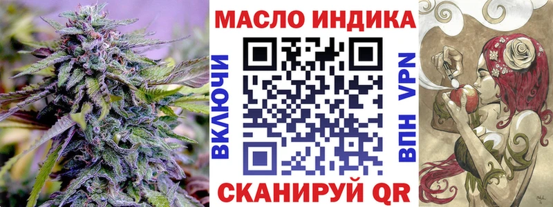 ТГК вейп  Старый Крым 